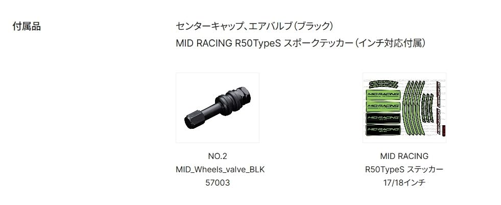 Amazon.co.jp: MID RMPレーシング R50 TypeS ホイール セミグロス